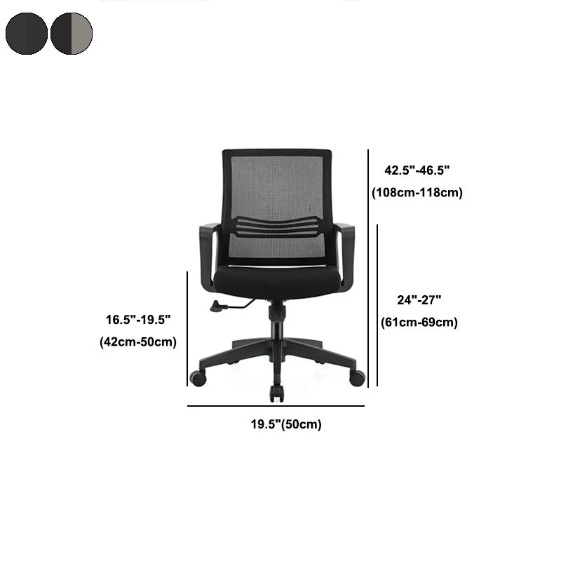Sedia da scrivania moderna con bracciolo fisso Sedia da scrivania ergonomica regolabile altezza Clearhalo