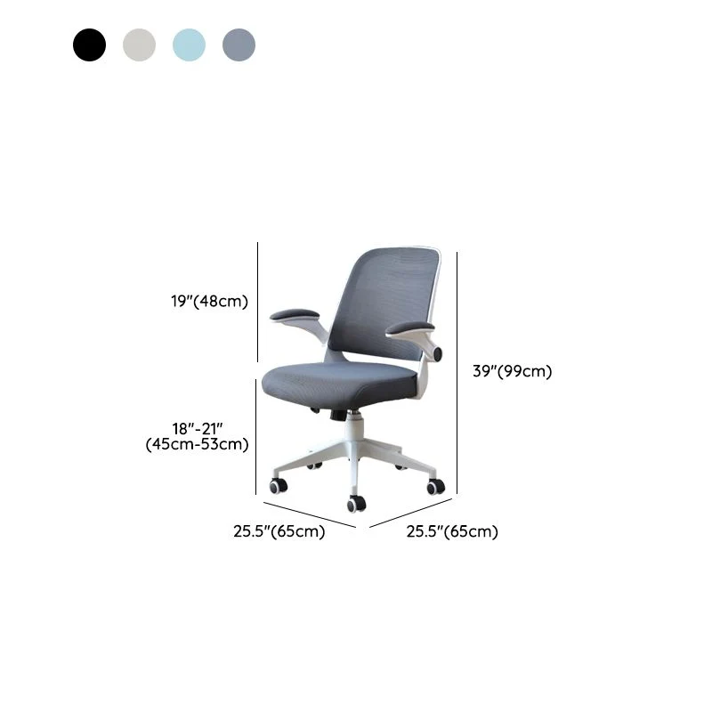 Sedia da ufficio contemporanea Sedia da ufficio girevole con ruote per stanza Clearhalo